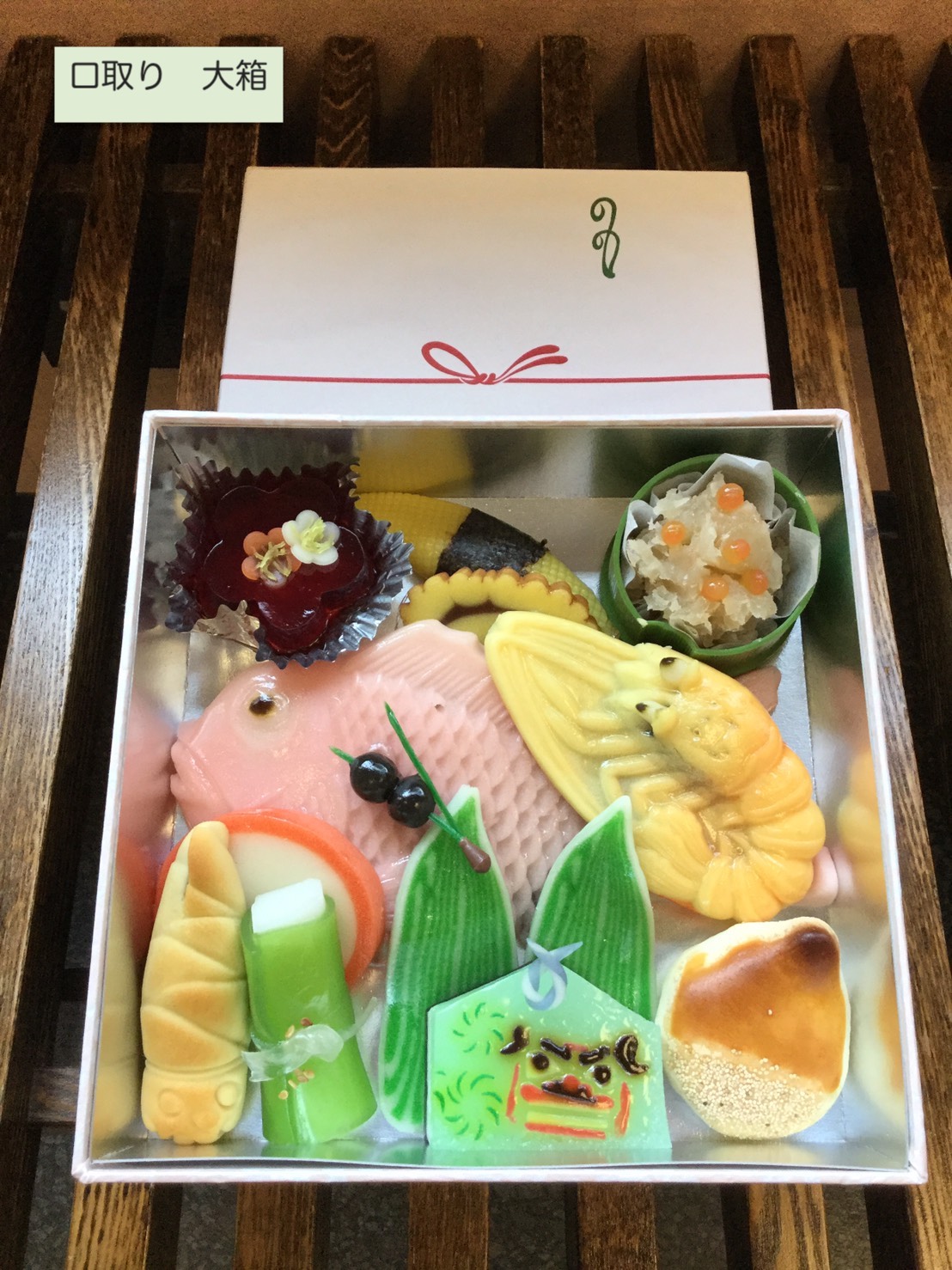 年越し・お年始用 口取りとはなびら餅のご予約承っております。 – ひとつ風